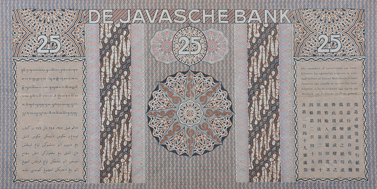 22_Seri Wayang 25 Gulden B.jpg