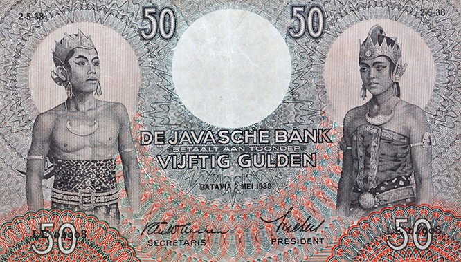 23_Seri Wayang 50 Gulden A.jpg