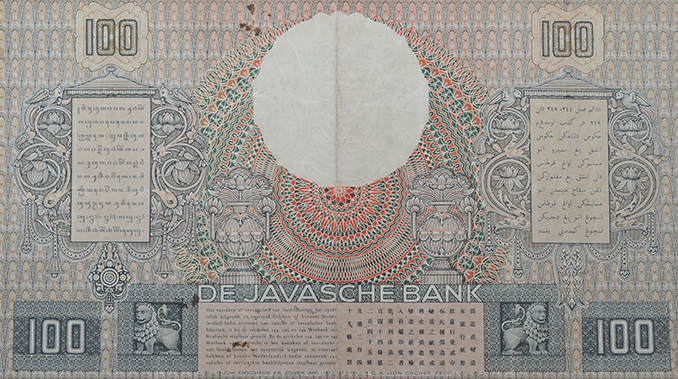 24_Seri Wayang 100 Gulden B.jpg