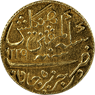 30_ropij jawa inggris 1814_b.png