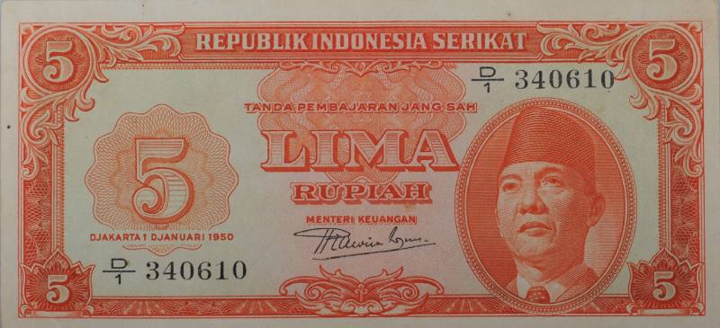 Lima Rupiah A_RIS.jpg